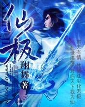 澳门精准正版免费大全14年新封门村灵异事件照片